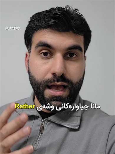 فێرخوازەی نووسینی کوردی و ئینگلیزی
