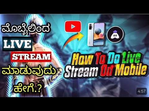 How to do Live Stream Free Fire|How to Live in Kannada|ಕನ್ನಡದಲ್ಲಿ ಎಗೆ ಮಾಡುವುದು 🤔|Live Stream Turnip