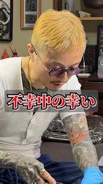 不幸中の幸い【本編ダイジェスト】