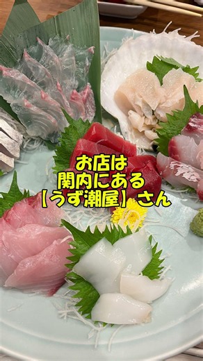 【職人さんと弊社社員で謝恩会】#内装 #現場 #現場女子#建築女子#安全大会 #施工#職人 #現場の人 #謝恩会#関内