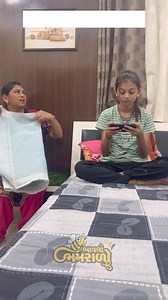 mobile ni mathakut 😂😂 #bhavlobhamarado #pakauparul #gujjucomedy #couplecomedy #husbandwifecomedy #patipatnicomedy | Bhavesh Patel