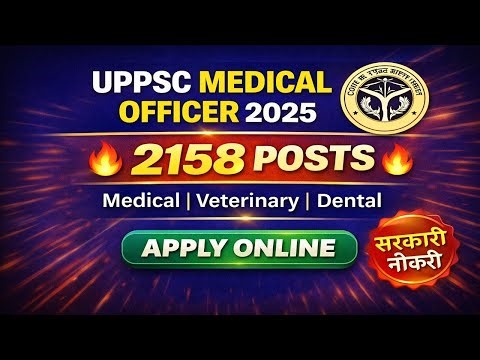 UPPSC Medical Officer 2025 | 2158 Posts Apply Online | सरकारी नौकरी | Medical / Dental / Veterinary