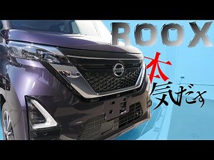 【日産ルークス】走行レビュー～安全・先進技術編～【神奈川日産】
