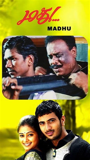 7.4K views · 50 reactions | Watch "Madhu " Movie Comedy Scenes on API Tamil Comedy ! #reels #jithanramesh #priyamani #ashishvidyarthi #Vivek #Jahnavi #Rekha #Seema #tamilmovies #kollywoodmovies #apitamilcomedy | API Tamil Comedy | Facebook