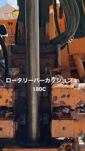ロータリーパーカッションRPD180C鉱研工業薬液注入先行削孔