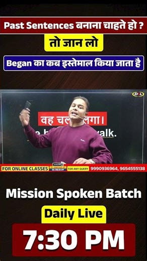 Daily Spoken English Practice with Sandeep Sir | Fluent English सीखो आसान तरीके से #shorts