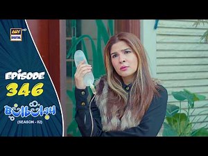 Bulbulay Season 2 Episode 346 | 15 March 2026 | Comedy | ARY Digital Drama
