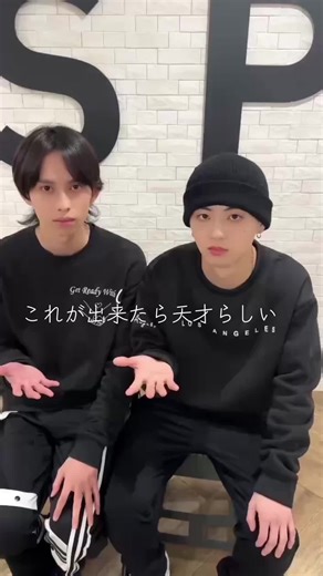 これが出来たら君も天才だよ！ @宝（UNiFY） @れい丸。【UNiFY】 #UNiFY #ヒカキンボイス