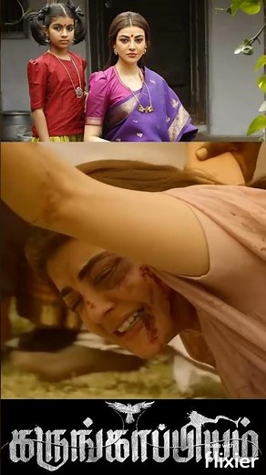 Karungaapiyam Official Trailer | Kajal Aggarwal | Regina Cassandra | Janani Iyer | Yogi Babu