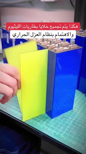 الطاقة الشمسية المتقدمة في العراق