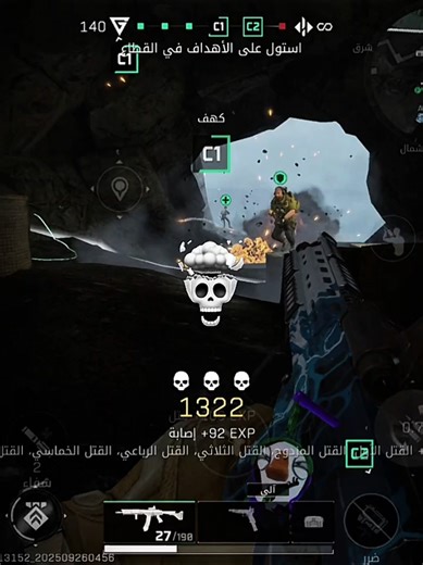 #tiktoklive #livehighlights هذا كود سبعة مو خدعة 🥇😉 شكرا لكم على الدعم المستمر #Code_7 #دلتا_فورس_موبايل #GarenaDeltaForce