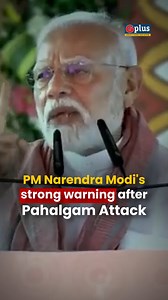 #WATCH | PM Narendra Modi's strong warning after Pahalgam incident... #NarendraModi #pahalgam #pahalgamkashmir #JammuAndKashmir | GPlus