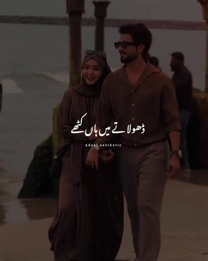 Dhola te mein ha kathe-🌸🥺. . . . #foryou #foryoupage #sadsong #aesthetic #trending @TikTok