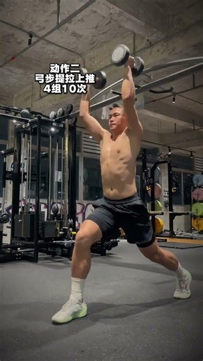 5 Essential Upper Limb Exercises for Total Strength Boost