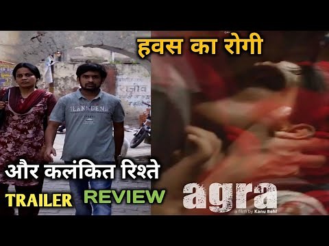 AGRA : Trailer (review by Manish kumar) Mohit Ag, Priyanka B, Rahul Roy, Vibha Ch