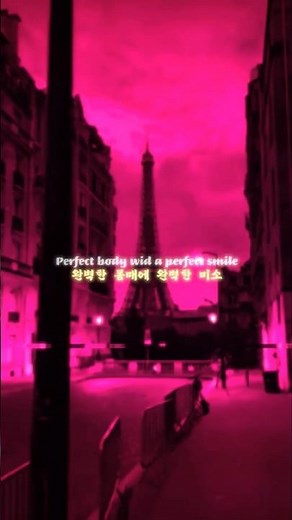 You're Perfect - Charly Black | lyrics | aesthetic | whatsapp status | English songs | slowed #edit