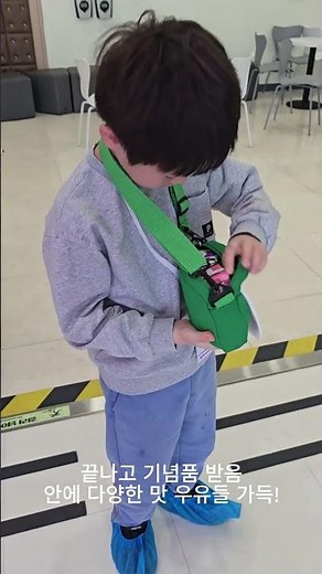 여름방학 아이랑 어디 가지? 입장료 0원에 기념품 폭탄 맞고 온 서울우유 공장 견학
