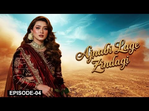 Ajnabi Lage Zindagi — Episode 04 | Momina Iqbal, Arslan Asad Butt | Latest Pakistani Drama