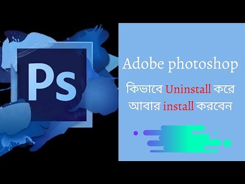 uninstall Adobe photoshop CS6