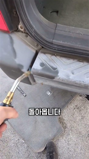 돈 안 쓰고 휠 가드 복원하는 법