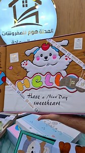 2.6K reactions · 43 shares | يا عروسة ✨ يلااااا جهزي نفسك مع أقوى...