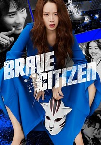 Brave Citizen (2023)