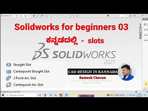 Solidworks in kannada for beginners 03