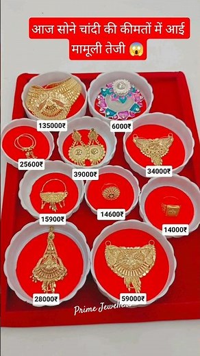 New Desgins Fancy Gold Necklace and Gold jewellery Set Today Gold Rate News ‼️ Aaj Ka Taja Bhav‪ #yt