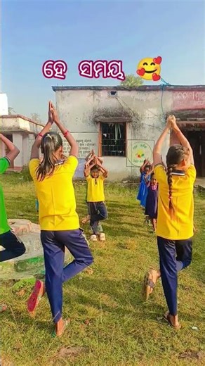 ହେ ସମୟ 🥰#students#teacher#chilhoodmemories#moralstories#winter#drill#school#ytbshorts #ytbvideo#