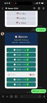 สร้าง LINE Bot จองคิวตัดผม ด้วย Node.js + Supabase + แจกโค้ด (ฟรี 100%) #chatbot #nodejs