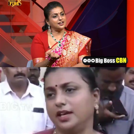 ఇప్పుడు నిన్ను ఏ చె'ప్పుతో కొ'ట్టాలి పాకీజా | RK Roja Latest Interview | #rkroja #ycp #BigBossCBN