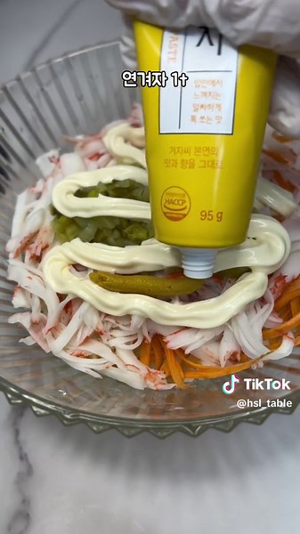 크래미 샐러드, 이거 하나면 맛이 확 살아나요~ #크래미 #크래미샐러드 #크래미전 #샐러드 #식단