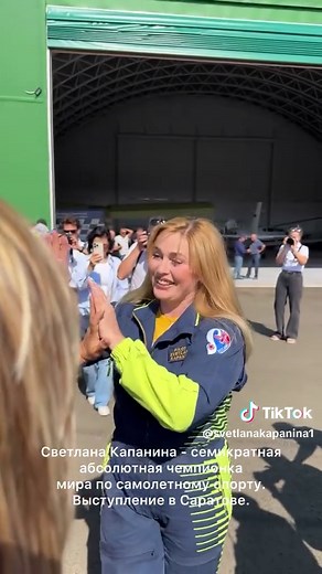 Aerobatics with Svetlana Kapanina: Flight Mastery
