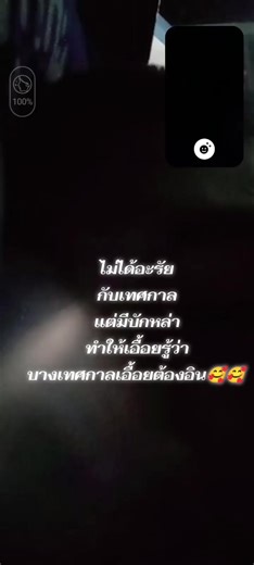 บักหล่ากะสำคัญกับทุกมื้อล่ะ@วัน 'เด้อ