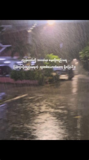 63K views · 3.1K reactions |  #highlightseveryone | Mii Mii | Facebook