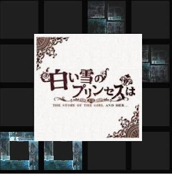 【jubeat prop】白い雪のプリンセスは[EXT]ﾊﾝｸﾗ+数字+同時押し 【譜面確認用】