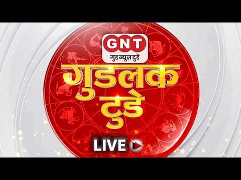 LIVE: Good Luck Today: The Biggest Ekadashi of the Year, Nirjala Ekadashi | Today's Horoscope | S...