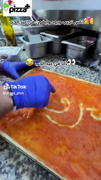 #عيد_الحب #valentine #الجزائر #الشعب_الصيني_ماله_حل😂😂 وانت وش راك ناوي تجيبلها