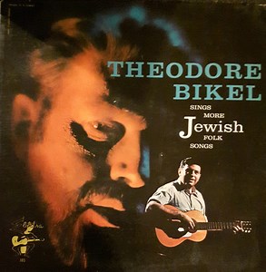 Theodore Bikel - Sings More Jewish Folk Songs