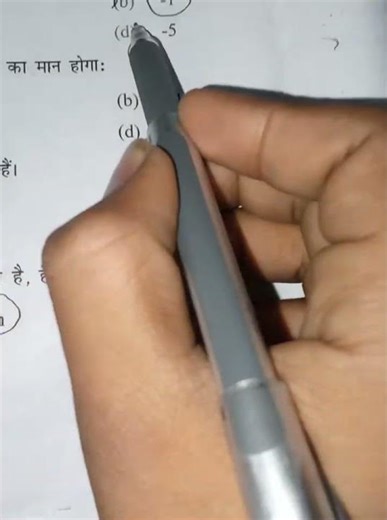 class 7 math answer key 2026/ math annual paper solution 2026/ morning shift /