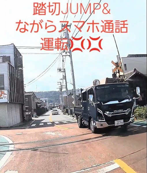鬼動体視力💢ながらスマホすんなや！！ア◯が🤮 #shorts#鬼動体視力#ながらスマホ通話運転#ながらスマホ#道交法違反#一時停止無視#踏切JUMP#注意喚起拡散
