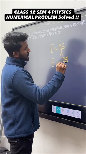 Are Struggling with class 12 Physics Numerical . Chapters like Ray Optics , Wave Optics , Atom etc has lots of numerical questions, solving which increases your physics knowledge and understanding. So let’s improve 11 12 is here for you . Subscribe on YouTube and get detailed solutions. #class12 #letsimprove #physics #reels #jalpaiguri | Let's Improve