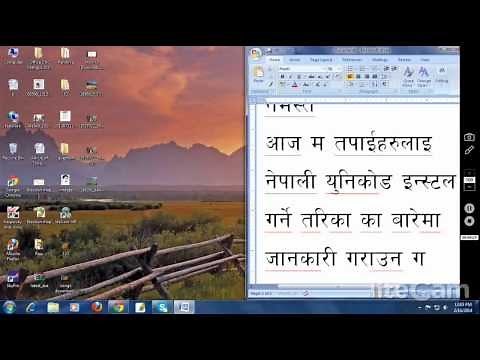 How to Install Nepali Unicode in windows 7