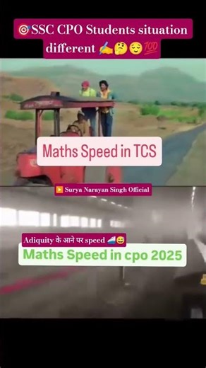 🎯SSC CPO Students situation different ✍️🤔😌💯 #ssc #youtubesearch #ssccpo