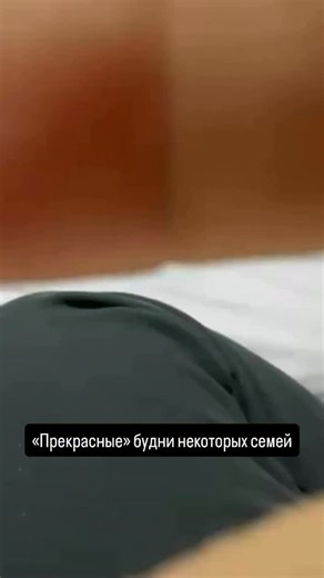 Казкеева Динара on Instagram: "Без комментариев.."