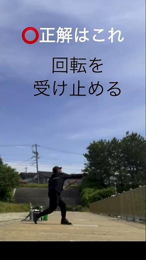 両軸遠投:回し続けると飛ばない #遠投 #両軸遠投カゴ釣り