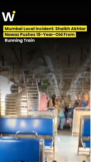 Wow India 🇮🇳 on Instagram: "On Thursday, December 18, 2025, at around 7:55–8:00 AM, a shocking incident took place on a Panvel–Chhatrapati Shivaji Maharaj Terminus (CSMT) local train in Navi Mumbai, when 50-year-old Shaikh Akhtar Nawaz allegedly boarded the ladies’ compartment after departing Panvel station and got into an argument with women passengers who objected to his presence; during the confrontation, 18-year-old college student Shweta Mahadik was allegedly pushed by Nawaz from the movi