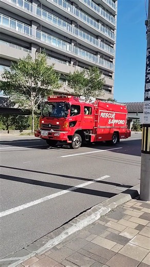 火災事案に出動！西6救助の緊急走行！#札幌市消防局#緊急走行#消防車#サイレン#かっこいい#走行動画