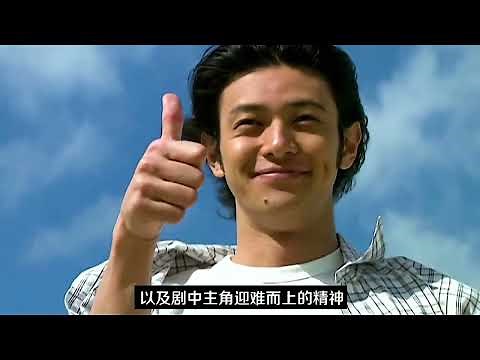 【假面骑士空我】五代雄介初变身！