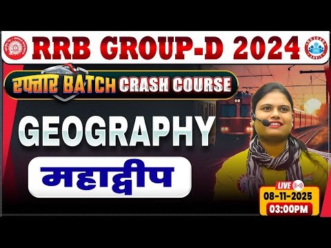 RRB Group D Geography Classes 2025 | Group D Geography Class | Group D Crash Course By Aarooshi Mam